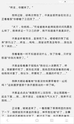 押注篮球的app官网